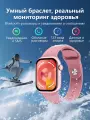 Смарт-часы W & O X9+ PRO2, AMOLED-экран 450x450, каучук/полимер/силикон, розовый