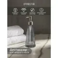 Диспенсер для жидкого мыла DeNASTIA Граненое стекло, цвет серый/серебряный, X000206