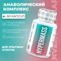 Envenom Pharm Hypermass 1550 mg / SARM для набора мышечной массы / 60 капсул