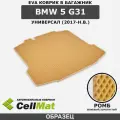 ЭВА ЕВА EVA коврик CellMat в багажник BMW 5 G31, БМВ 5 G31, универсал, 2017-н. в.