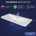 Раковина из искусственного камня для ванной Итана Adelina 100 1002х450х140 Белый глянец