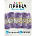 Пряжа для вязания Alize 'Burcum Batik', 100г, 210м (100% акрил) ТУ (2167 секционный), 5 мотков