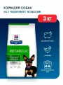 Сухой диетический корм Hills Prescription Diet Metabolic Mini для собак мелких пород для снижения и контроля веса, с курицей - 3 кг