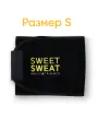 Термопояс Sweet Sweat Sports Research, на талию, антицеллюлитный, размер S