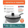 Сковорода с крышкой 26см нева металл посуда Байкал с каменным покрытием высокий борт, Россия