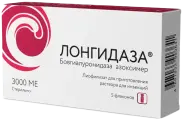 Лонгидаза лиоф. д/приг. р-ра д/ин., 3000 МЕ, 5 шт.