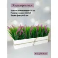 Композиция из искусственных цветов в деревянном ящике , ПоДар. Ок Home