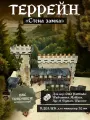 Террейн для настольных игр Стена Замка ДнД, Warhammer, Malifaux, сборная модель