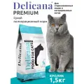 Delicana сухой корм для стерил. кошек с кроликом 1,5 кг