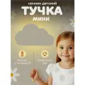 Ночник детский на стену облако mini деревянный светодиодный, 30*17 см на батарейках, 1 шт