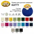 Пряжа ADELIA 'KATTY' 100% шерсть 50 г 150 м цвет №17 яр. голубой
