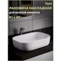 Раковина для ванной накладная Teymi Solli 60 artceramic белая T50202
