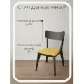 Стул для кухни обеденный графит STROGANINI мягкий со спинкой из массива дуба