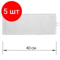 Комплект 5 шт, Насадка МОП плоская для швабры/держателя 40 см, уши/карманы (ТИП У/К), микрофибра, LAIMA EXPERT, 605311