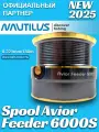 Запасная шпуля Nautilus Avior Feeder 6000S, для карповых, леща, подлещика, диаметр 57мм, черный