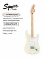 Электрогитара Fender Squier Affinity, гриф из лаврового дерева, белый, S-S-S.
