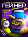 Гейнер Hell Labs Up Your Mass 3000, печенье, 3 кг + шейкер