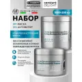 Косметический набор для криореконструкции волос CONSTANT DELIGHT 1000+300 мл