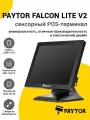Сенсорный терминал 15 PayTor Falcon Lite v2 (J4125, 4/128Gb, без MSR, без ОС)