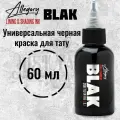 Allegory Blak, Black, Черная краска для татуировки и татуажа, black ink 60 мл