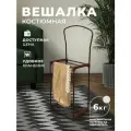 Костюмная вешалка Sheffilton SHT-SUR4 коричневый муар/коричневый 31 см 45 см 115.5 см