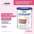 Modulen (Nestle) IBD, сухая смесь, 400 мл, 400 г, нейтральный