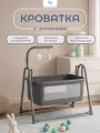 Детская кроватка для новорожденного, складная, серая, CINLANKIDS