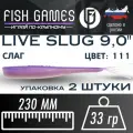 Силиконовые приманки для рыбалки FISH GAMES LiveSlug (Слаг) 230мм мягкие приманки на щуку и судака