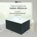 Тумба с раковиной для ванной подвесная Uperwood Parma Premium 66х47,5х36,5 см, черная