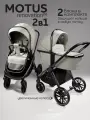 Коляска детская 2 в 1 Amarobaby Motus, белый V2