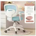 Детское компьютерное кресло , ортопедическое, съёмная подставка для ног, Регулируемые подлокотники