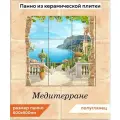 Панно из плитки Fres-co Медитерране, керамическое, полуглянцевое, с рисунком, 60х60 см