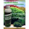 Удобрение для аквариумных растений Liquid CO2 (Жидкий углерод) 200мл. Prestige Aqua