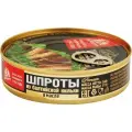 Шпроты в масле из кильки тм За Родину