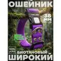Ошейник из мягкого биотана Соты/Гекса, 38мм (38-60см), фиолетовый, DOG JOYS