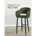 Барный стул со спинкой, стул барный для кухни Oscar темно-зеленый + черные ножки