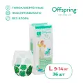 Offspring Трусики-подгузники, L 9-14 кг, 36 шт, расцветка Тропики
