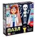 Пазл с фонариком Puzzle Time Кабинет врача, для детей и малышей, 63 детали