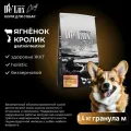 Сухой корм для собак Acari Ciar Vet A Dog Gastrointestinal Ягненок Кролик 0,4 кг медиум гранула