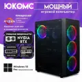 Pro ATX AIR чёрный, A620, R5 7500F AIR4-ARGB, 512 NVME, 16 ГБ DDR5, RTX 3070 Ti (8 Гб), 700W