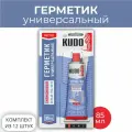 Герметик KUDO KST -101 силиконовый универсальный белый в тюбике 85мл 12 штук