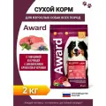 Сухой корм AWARD для взрослых собак всех пород с говядиной и курицей с добавлением брокколи и черники 2кг