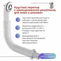 Круглый перелив к сифонам для мойки и раковины с хромированной решеткой, Aquant