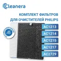 Комплект фильтров для Philips AC1213, AC1214, AC1215, AC1217, AC2729, HEPA FY1410 + угольный FY1413