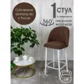 Полубарный стул поворотный со спинкой Лотос 1 шт, шоколадный