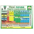 Удобрение HESI Bloom Complex, 0.5 л.