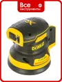 Эксцентриковая орбитальная шлифовальная машина DEWALT 18.0 В XR DCW210N-XJ, рабочем месте
