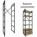 Каркас для стеллажа Микс 600х44х189 см