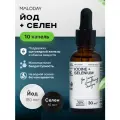 Комплекс MOLODAY Йод+Селен, для восполнения дефицита йода, жидкость, 30мл