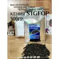 Черный чай Кения STGFOP Восьмой Слон элитный среднелистовой с типсами, 500 гр.